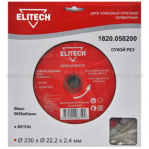 Алмазный диск Elitech 1820.058200
